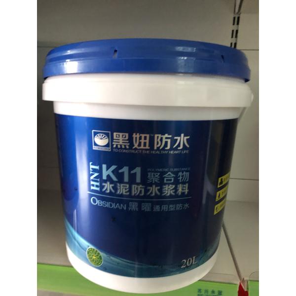 10L PP Square Plastic Pail with Handle