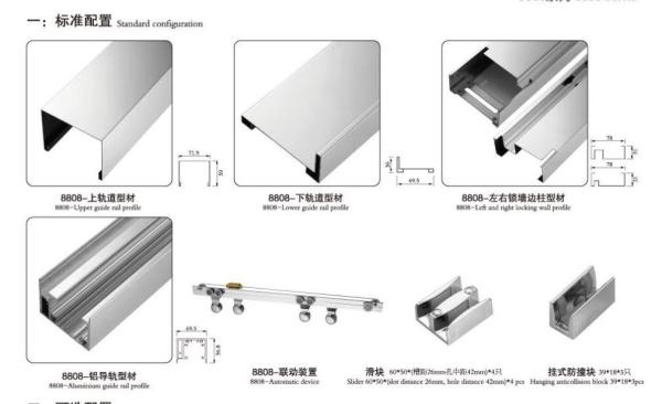 screen door and SUS304 stainless steel Accessories 8808
