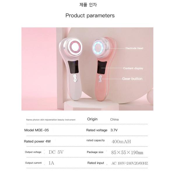 1.5V привело подмолаживание кожи Handheld анти- приборов вызревания лицевых перезаряжаемые фотонное