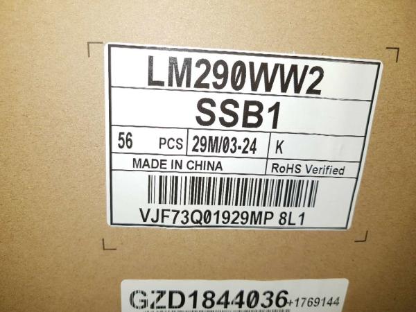 LG LCD Panel 29Inch LM290WW2-SSB1 Medical Industrial Display 2560*1080 IPS 300 cd/m2