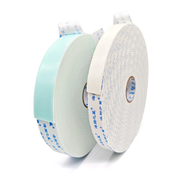 Heavy Duty Mounting Glazing Sealing Auto Foam Tapes Pe Eva Sponge Acrylic Self Adhesive Single Double Sided Foam Tape
