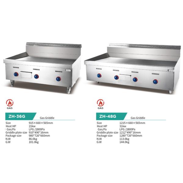 915mm 21kw Stainless Steel Cooking Equipment For Restaurant