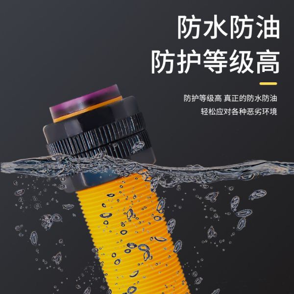 Diffuse reflection photoelectric switch E3F-DS30C4, AC/DC M18, infrared sensing, 10Y1/20P2 sensor
