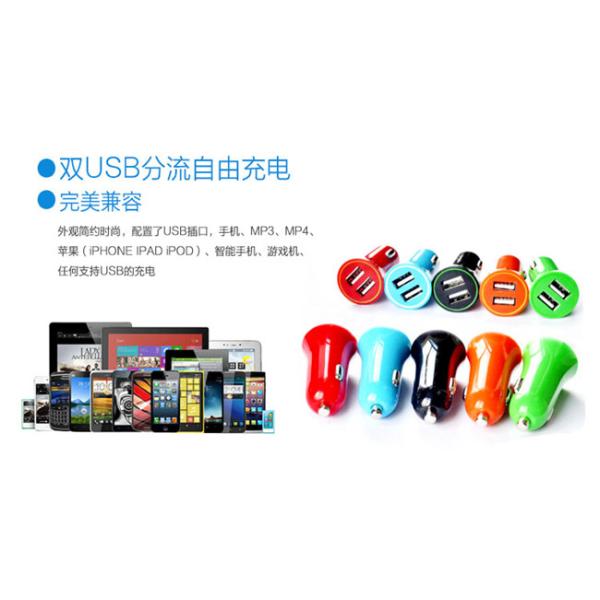 hot sale car USB charger/car phone charger/cell phone charger/dual USB car charger/adapter