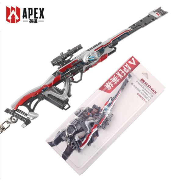 Triple Machine Gun Zinc Alloy Keychain 16CM Apex Legends