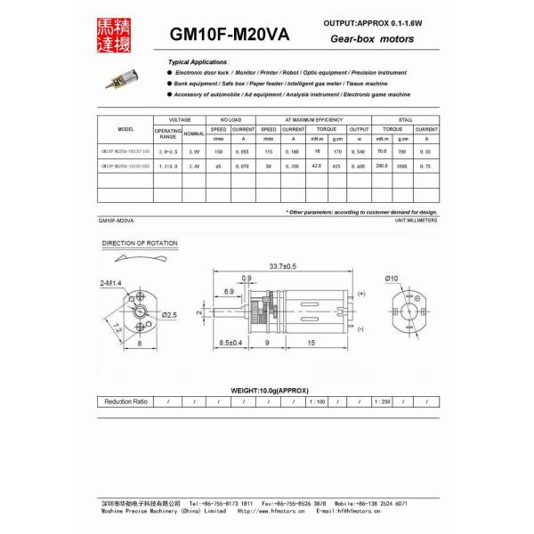 Червя 3В/2.4В вращающего момента небольшого мотора шестерни червя уровень шума мотора 50дБ Макса ДК привода большого
