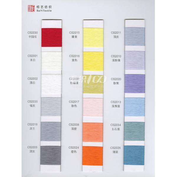 Многофункциональная переплетенная пряжа шелка 1/26NM анти- Pilling износоустойчивое