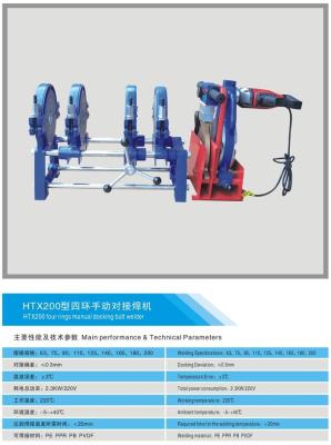 four rings manual docking butt welder for PE pipe 200mm