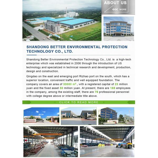 Технология мембранной сепарации 3000кг. Завод по очистке сточных вод для птицеводства