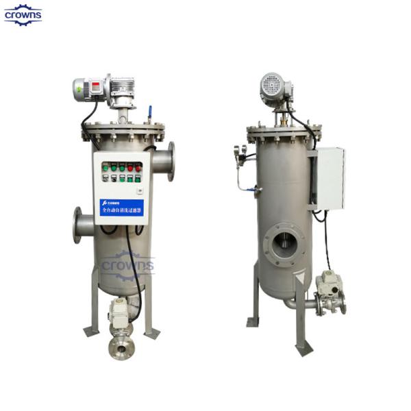 China supplier Automatic self cleaning brush filter stainless steel 304 self cleaning filter