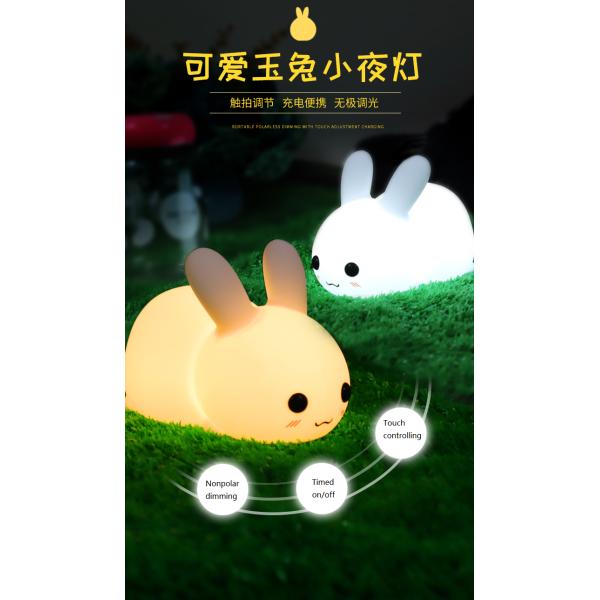 1200mah Battery Touch Control Rabit Night Light Color And Brightness Dimmable