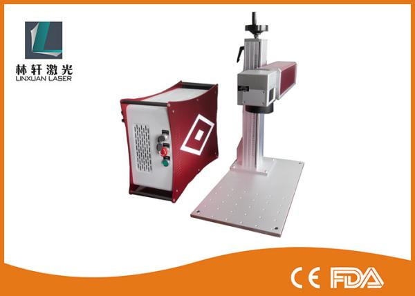 Enclosed Fiber Optic Metal Laser Etching Machine For Scissor / Ring OEM ODM