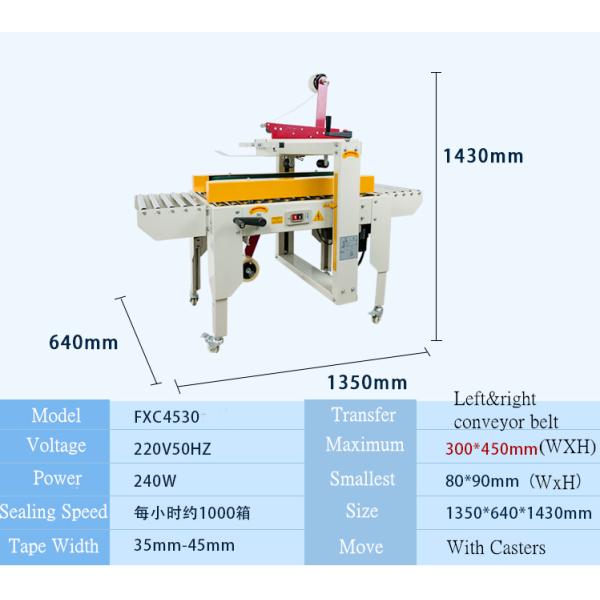 80*90mm Minimum Sealing FXC-4030 Semi Automatic Left And Right Drive Carton Sealer Case Sealing Machine