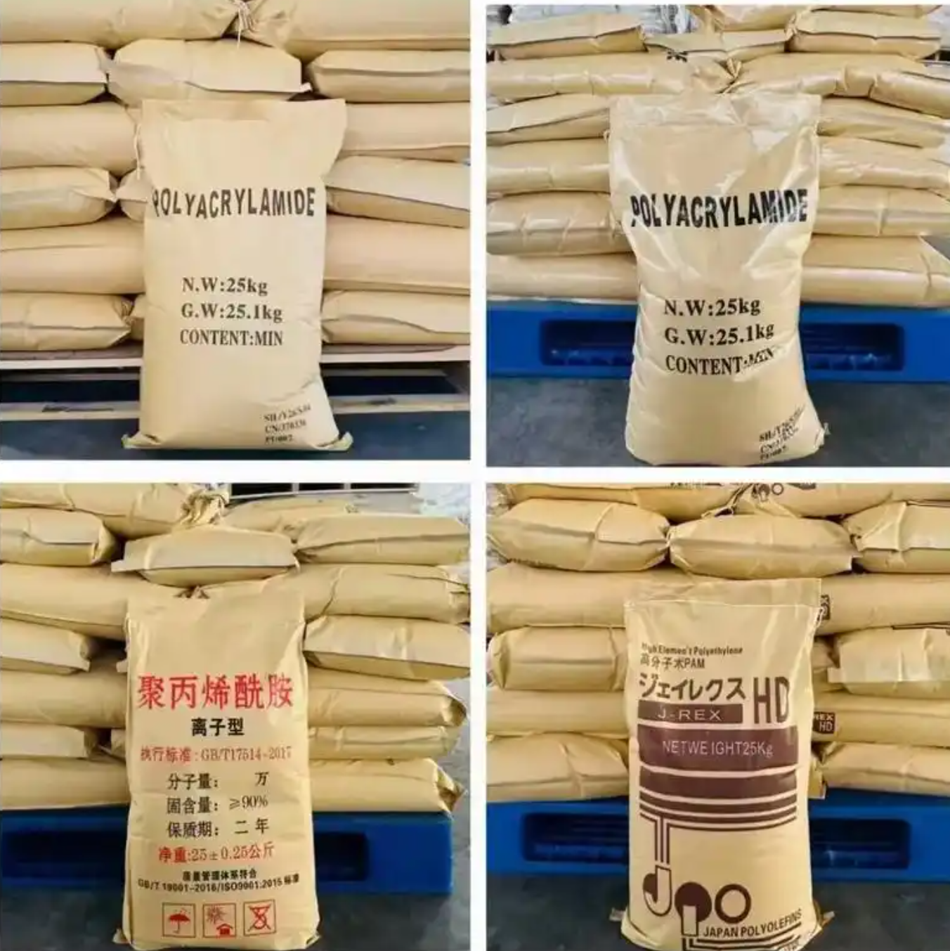 Aquaculture Wastewater Treatment Chemicals Cationic Polyacrylamide Flocculant Grade C9050