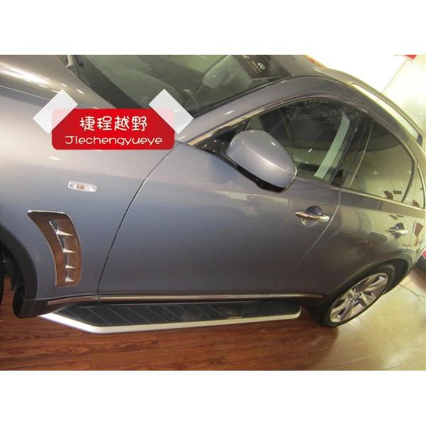 Barras de paso laterales para INFINITI FX35 / QX70 2009 - 2014