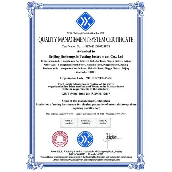 Beijing Jinshengxin Testing Machine Co., Ltd.