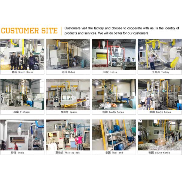 Высокоалюминиевые пластиковые панели гранулятора ПВХ пластиковые электростатические сепараторы