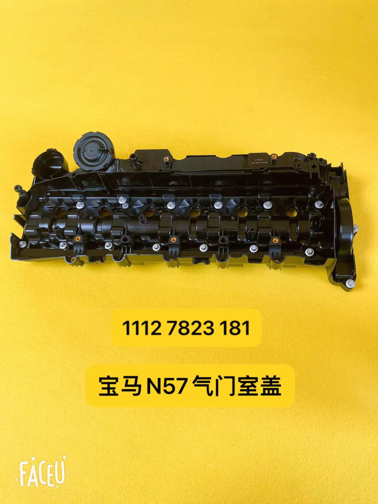Auto Parts Cylinder Head Cover for BMW N57 Engine OE 11127823181 11128515745 1112 7823 181 1112 8515 745