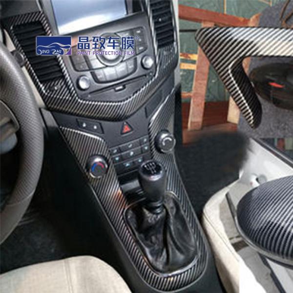 Self Adhesive PET Vinyl Film Carbon Fiber Wrap Durable 2D 3D 4D 5D 6D High Glossy
