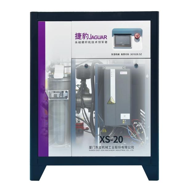 Jaguar 15kw 20hp 8bar Air Compressor Mini Machine for Industrial in Asia and Africa
