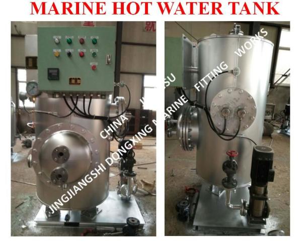 MARINE HOT WATER TANK - ELECTRIC HEATING HOT WATER TANK - STEAM ELECTRIC HEATING HOT WATER TANK
