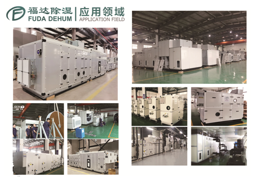 польза фармацевтического Dehumidifier осушителя 8000m3/h промышленная