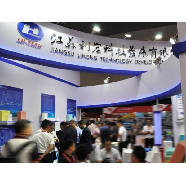 Hefei Daqi New Materials Technology Development Co., Ltd.