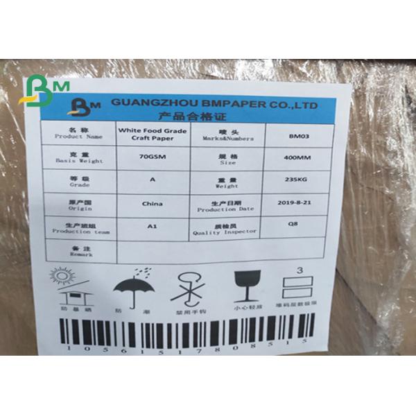400 / 600mm 70gsm Grade A Craft Paper 100% Food Grade Printable In Reels