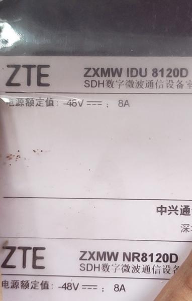 ZTE ZXMW NR8120D ZTE ZXMW NR8000 SDH Digital Microwave System ZTE ZXMW NR8120
