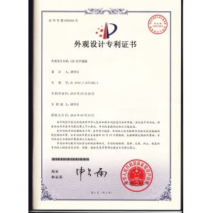 Shenzhen Green Source Light Equipment Co., Ltd. Сертификации