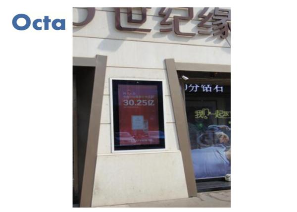LCD 32 Inch Outdoor Digital Signage High Bright Touch Screen Digital Signage