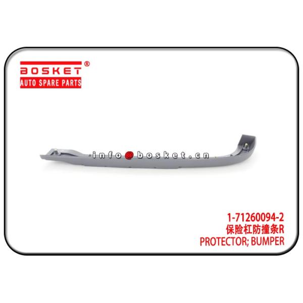 1712600942 протектор 1712601551 бампера для Исузу 6ВФ1 КИЗ51К 1-71260094-2 1-71260155-1