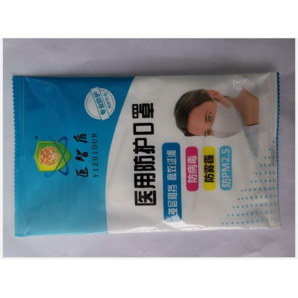 Hot Air Cotton 4ply 110x165mm Disposable Medical Face Mask