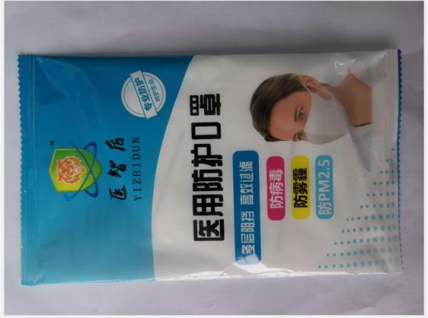 White 165mm Disposable Medical Face Mask With Earloop