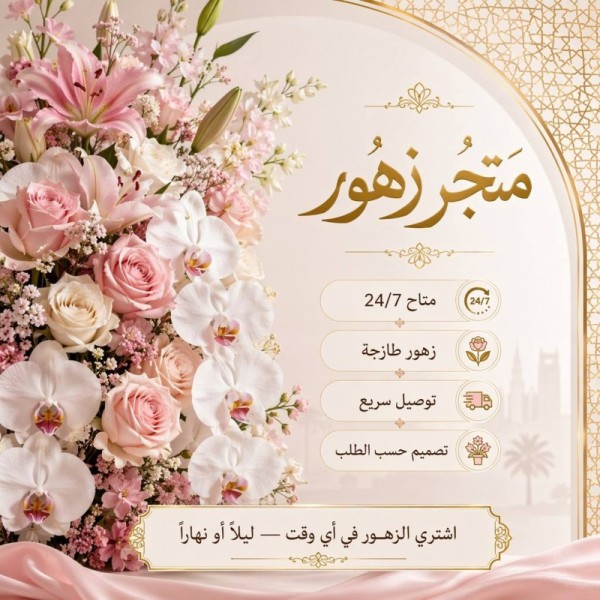 Automatic Retail Solution Self-Service Flower Bouquet Vending Machine with Temperature Control for GCC Mall