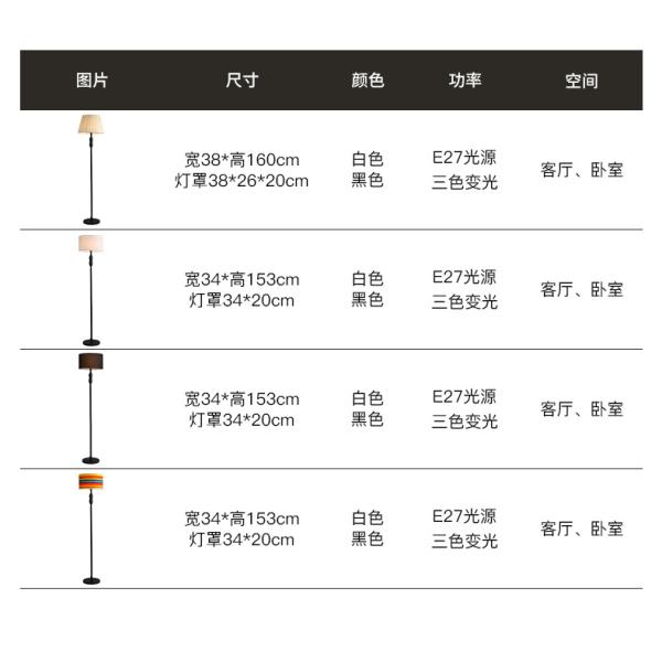 Modern minimalist living room lamp creative personality coffee table standing light for living room(WH-MFL-110)