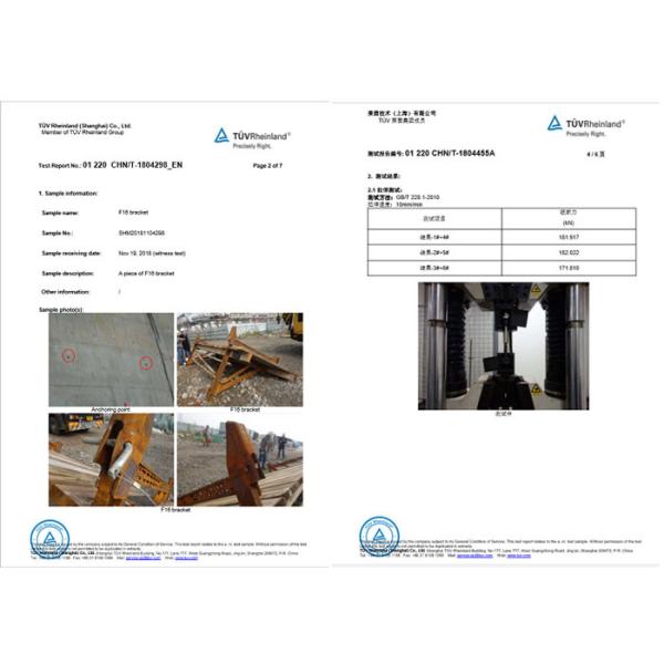 FORPRO FORMWORK TECHNOLOGY (SHANGHAI) CO., LTD.