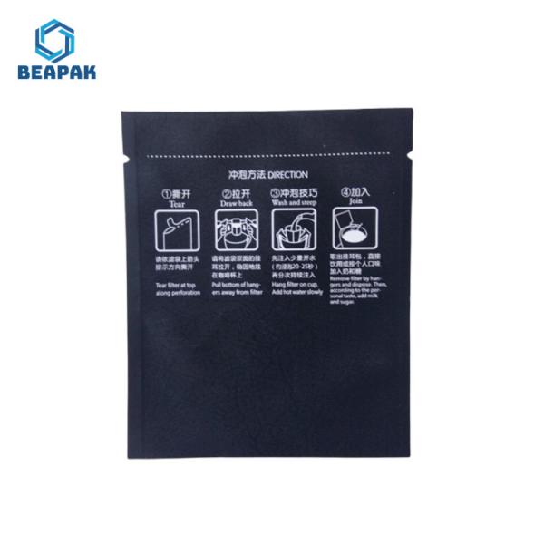 Disposable 3 Side Sealed Portable Drip Coffee Filter Bag