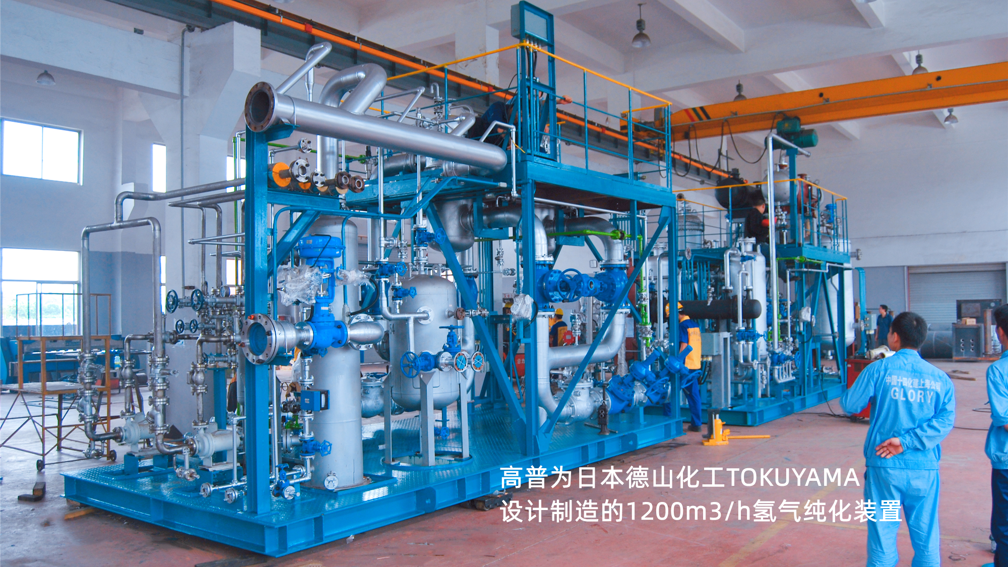 Suzhou Gaopu Ultra pure gas technology Co.,Ltd