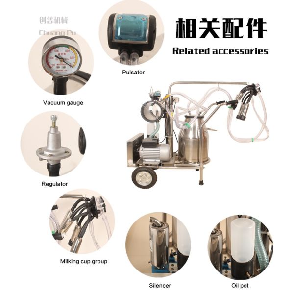 HL-JN02 Double Bucket 220V/50Hz Vacuum Pump Cow Milking Machine with 1.1KW Power for Small Dairy Farms