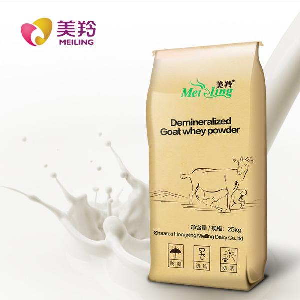 Nutritious Fresh Raw Goat Milk Powder Goat Milk Whey Protein Powder Low Salt
