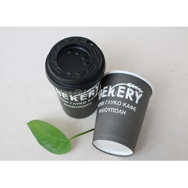 4oz Hot Drink Paper Cups With Lids , Biodegradable Hot Cups For Hot Coffee / Tea