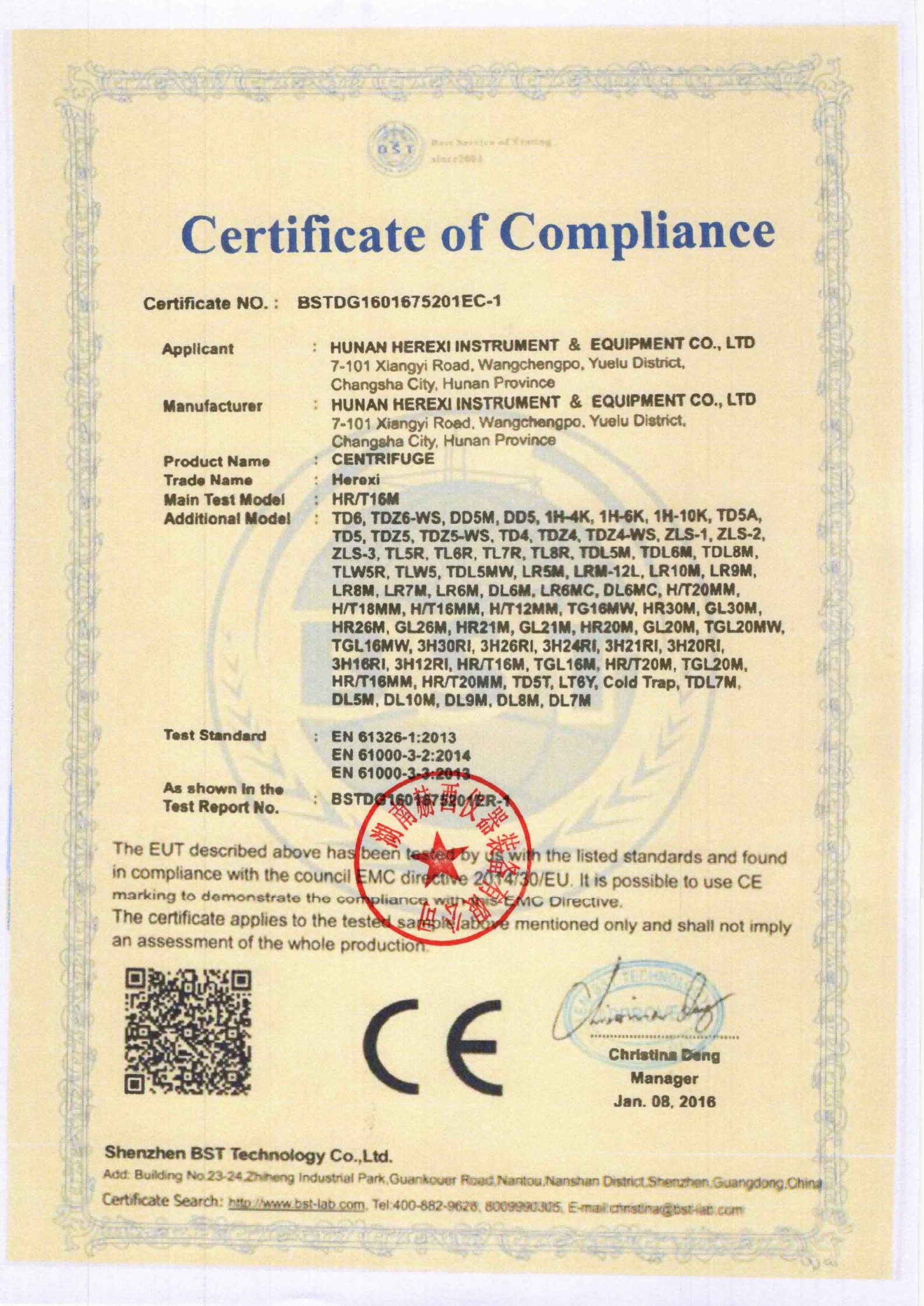 Shandong Haiying Wuzhou Instrument Co., Ltd. Сертификации