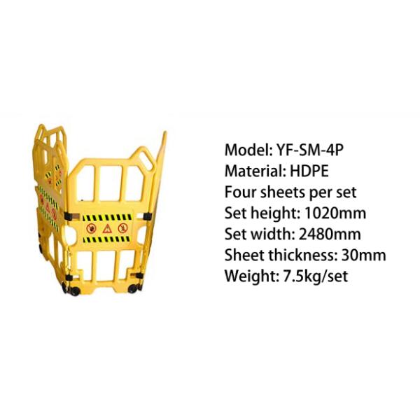 Yellow Elevator Spare Parts 7.5KGS Lift Safety Barrier HDPE Made YF SM4P