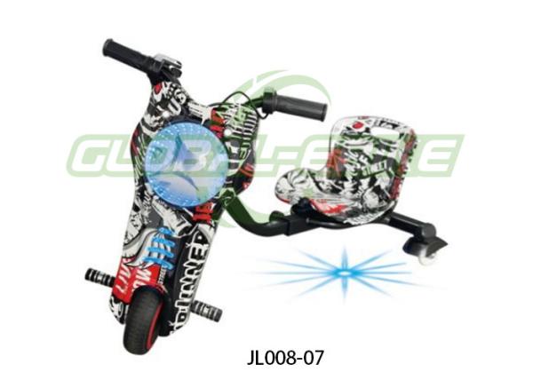 Kids Electric Scooter