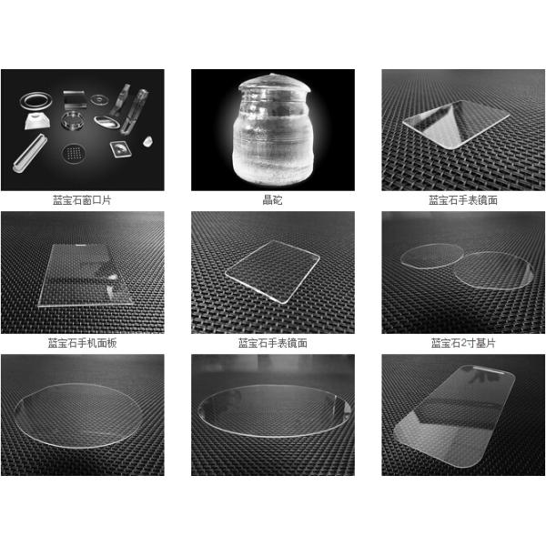 Cyclic Annular Polished Sapphire Parts With Step For Sapphire Wear Resisting Applications