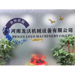 Henan Lovo Industry Co., Ltd.