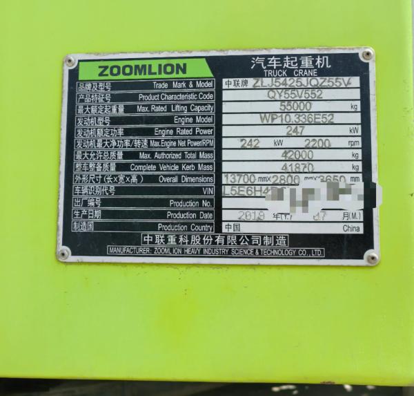 2019 Years Zoomlion 55 Ton Hydraulic Truck Crane QY55V552 Used Mobile Crane