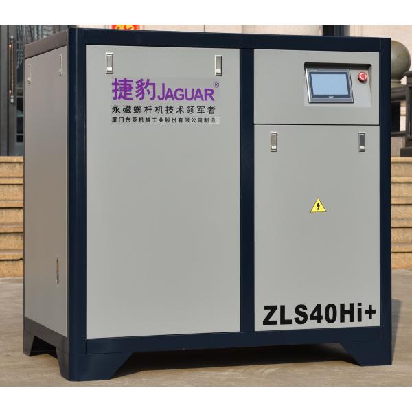 ZLS40-HI 7 bar Fluctuation Screw Air Compressor with Online Support After Service