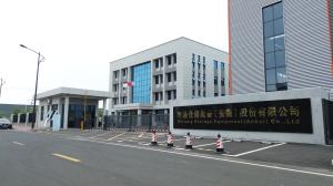 Nanjing Shitong Racking Co., Ltd.